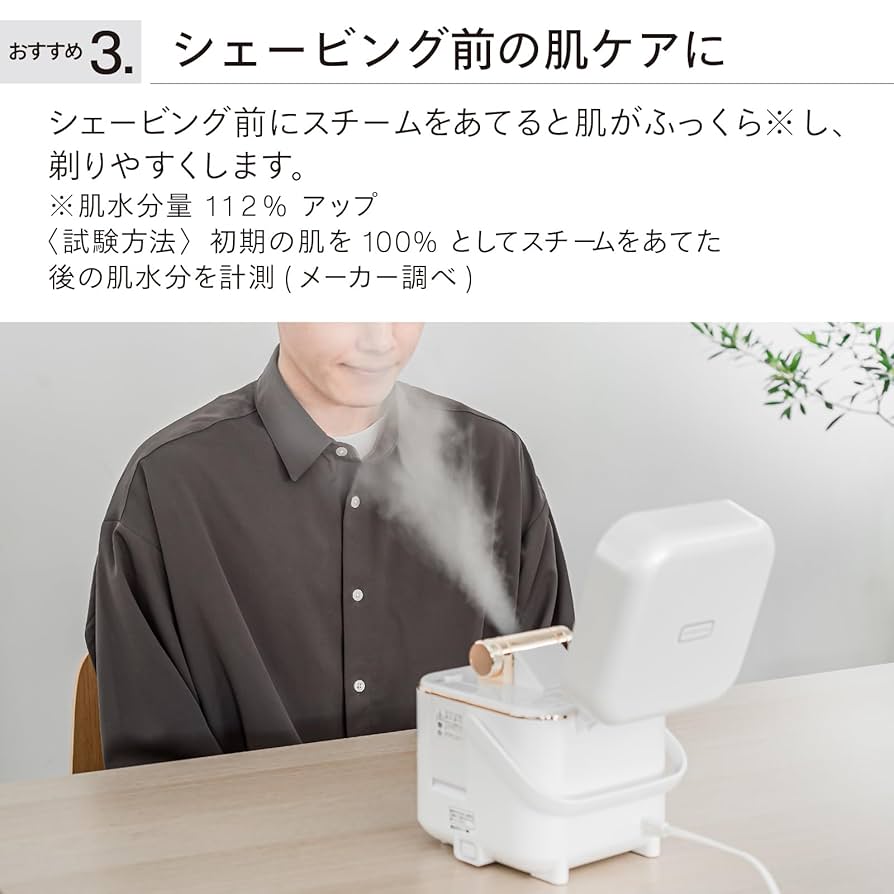ツインバード フェイススチーマー SH-2787PW パールホワイト 美顔器 27871x.jpg?fitin=272:272